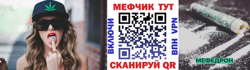 Купить Буйнакск Амфетамин  Меф мяу мяу  А ПВП  Гашиш  Конопля 