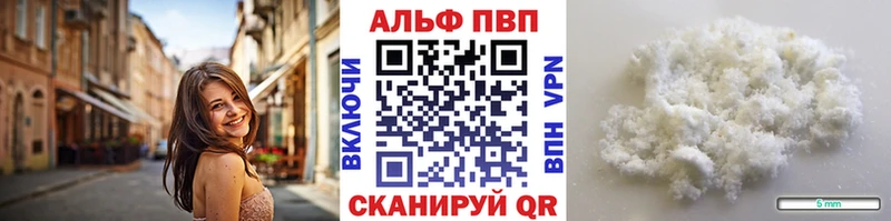 А ПВП мука  Буйнакск 