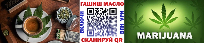 Cannafood конопля  Буйнакск 
