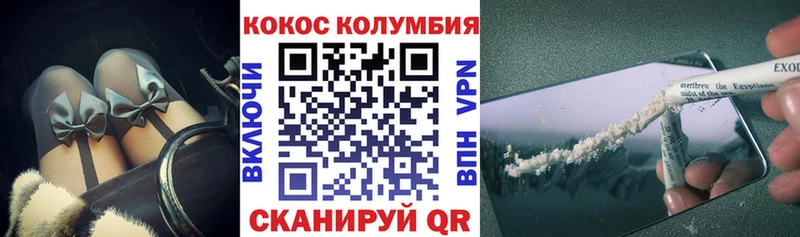 KRAKEN ССЫЛКА  Буйнакск  Cocaine FishScale  где купить наркотик 