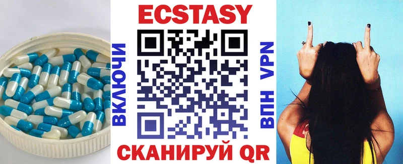 Ecstasy 250 мг  Буйнакск 