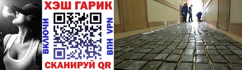 ГАШИШ гарик  купить   Буйнакск 