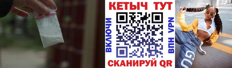 КЕТАМИН ketamine  Буйнакск 