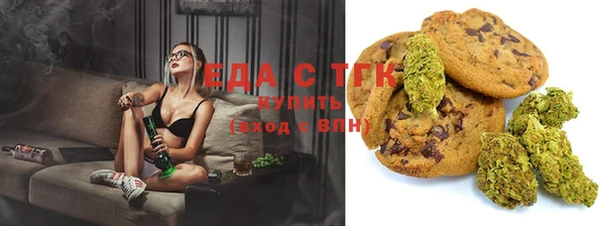гашишное масло Белоозёрский