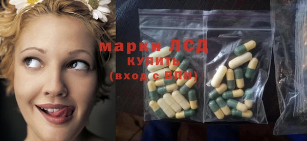 MESCALINE Белокуриха