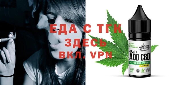 MESCALINE Белокуриха