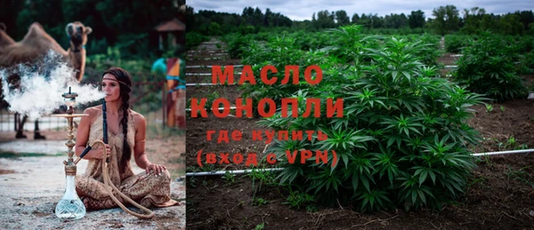 гашишное масло Белоозёрский