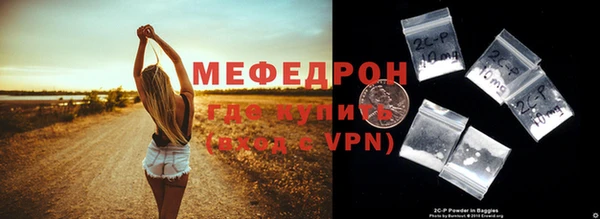 MESCALINE Белокуриха