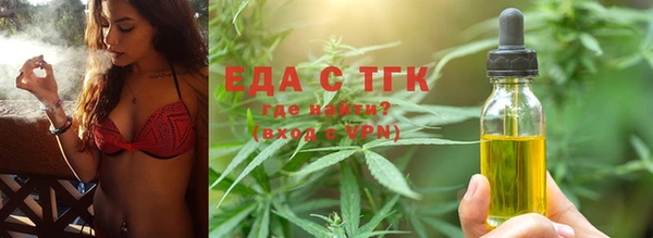 гашишное масло Белоозёрский