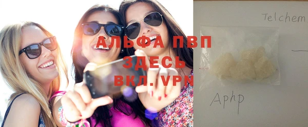 гашишное масло Белоозёрский