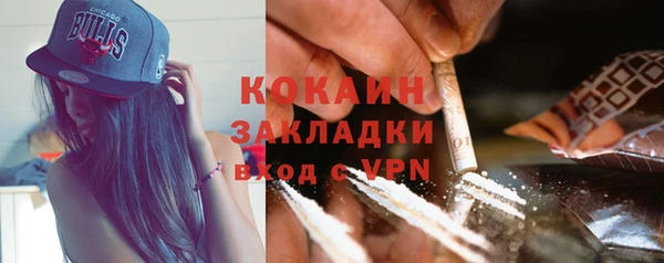 MESCALINE Белокуриха