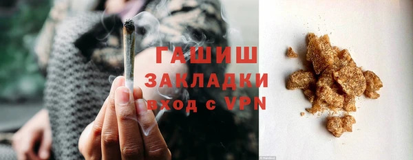 гашишное масло Белоозёрский