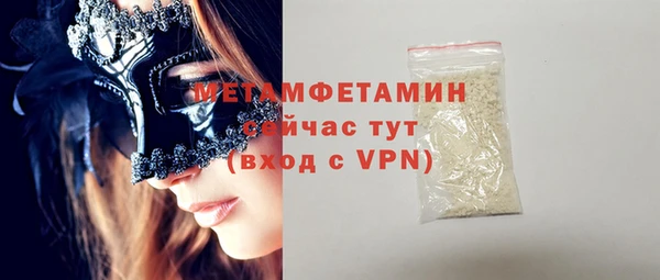 гашишное масло Белоозёрский