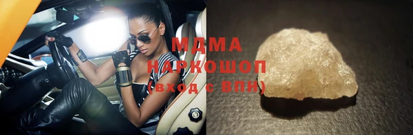 гашишное масло Белоозёрский