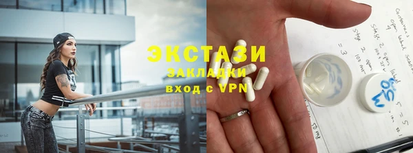 гашишное масло Белоозёрский