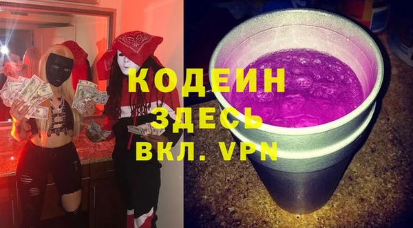 MESCALINE Белокуриха