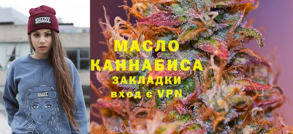 гашишное масло Белоозёрский