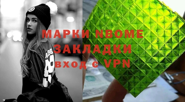 MESCALINE Белокуриха