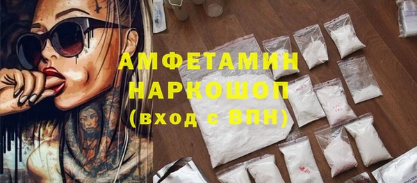 MESCALINE Белокуриха