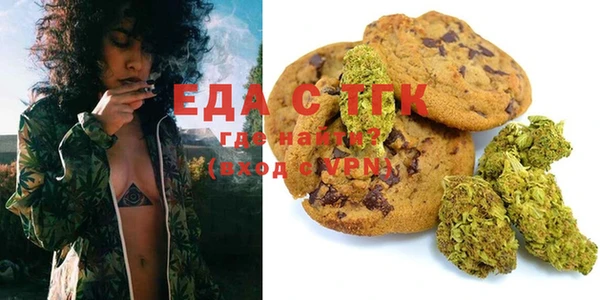 MESCALINE Белокуриха