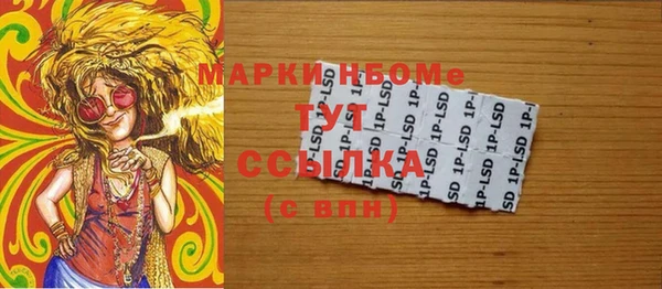гашишное масло Белоозёрский