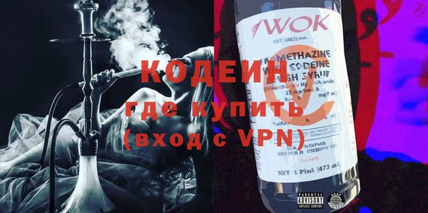 MESCALINE Белокуриха