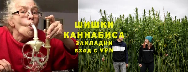 MESCALINE Белокуриха