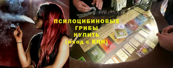 MESCALINE Белокуриха