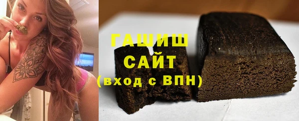 MESCALINE Белокуриха