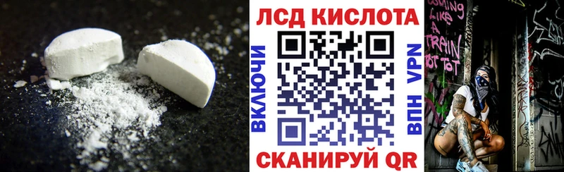 LSD-25 экстази кислота  купить   Буйнакск 