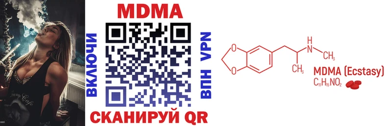 MDMA VHQ Буйнакск