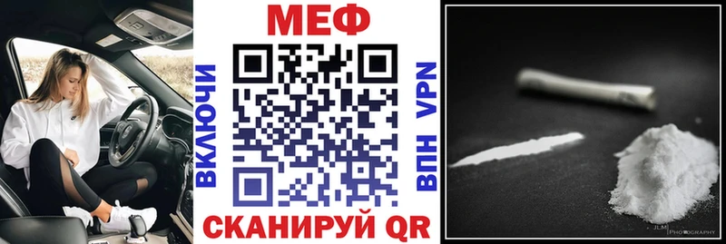 как найти закладки  Буйнакск  кракен как зайти  Мефедрон мука 