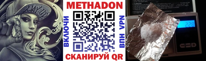 MEGA tor  Буйнакск  МЕТАДОН мёд 