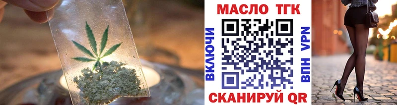 как найти наркотики  Буйнакск  Дистиллят ТГК концентрат 